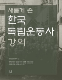 [인터뷰] 박맹수 원광대 총장 취임 500일…
