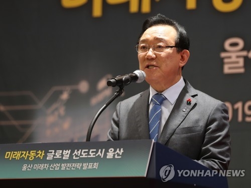검찰, 송철호 캠프 선대본부장 체포…불법정치자금 수수 혐의