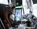 김포시 버스에 국내 최초  ‘스마트 발열체크기’ 설치