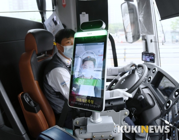 김포시 버스에 국내 최초  ‘스마트 발열체크기’ 설치
