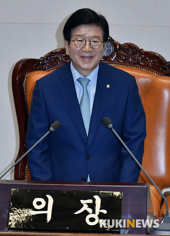 발언하는 박병석 21대 첫 국회의장