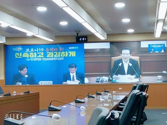 경북도, “지역경제 살아나야 국가경제도 살아나”…정부에 경제 활성화 의견 개진