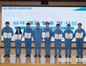 광양제철소, 상반기 스마트기술 경진대회 개최