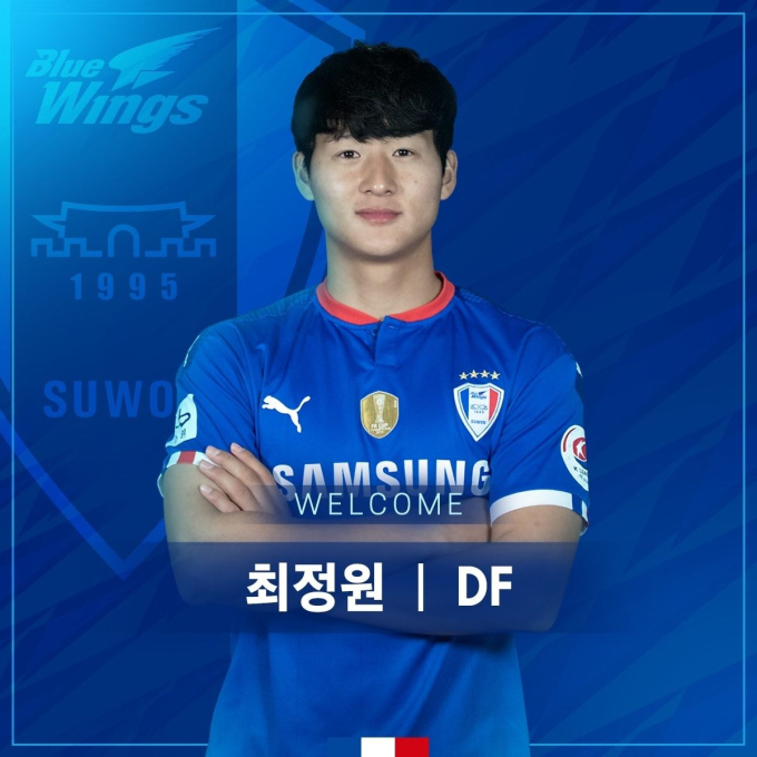 ‘이웃 동네’ 수원 FC·수원 삼성, 이적시장 태도는 극명