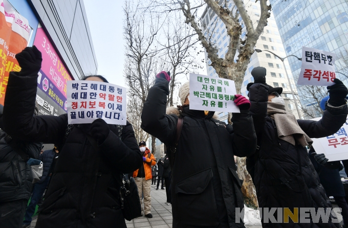 박근혜 징역 20년 확정에 '탄핵무효 즉각석방'