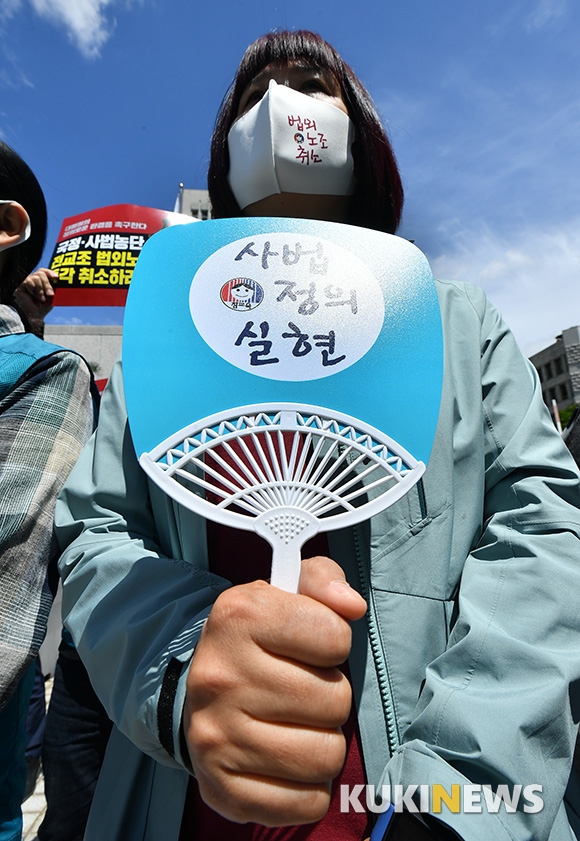 이명박·박근혜 사면, 정권 피해자들에게 물었다