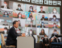 '문재인 대통령 신년 기자회견' 