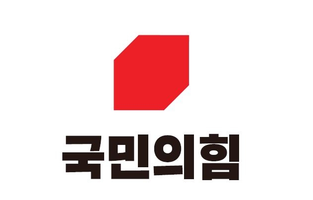 국민의힘, ‘박원순 실정 10년’ 발표회 개최… 나경원·오세훈 등 한자리에