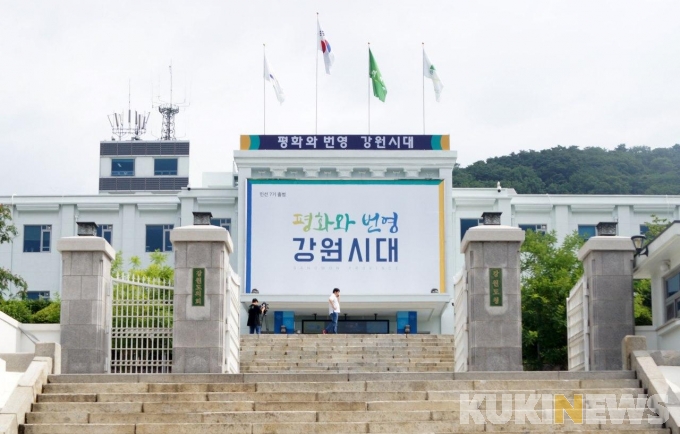 강원도, 도내 유기동물보호센터 9곳 운영실태 점검