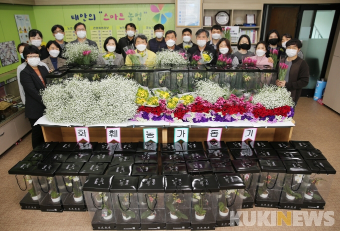 태안군, ‘플라워 오피스 만들기’ 꽃 소비 촉진 운동 추진