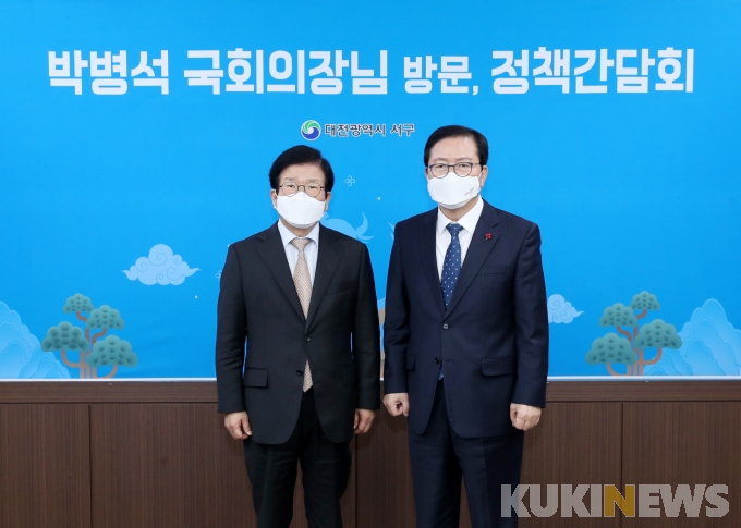 대전 서구, 박병석 국회의장 방문 지역 현안 간담회 개최