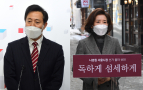 갈 곳 잃은 표심… 국민의힘은 여전히 ‘대안’ 아냐