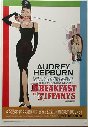 [정동운의 영화 속 경제 이야기] ‘티파니에서 아침을(Breakfast at Tiffany’s, 1961)‘ 과 브랜드(Brand)