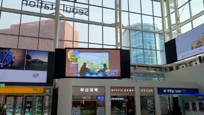 경주엑스포, 전국 주요 KTX역사서 홍보영상 선보여