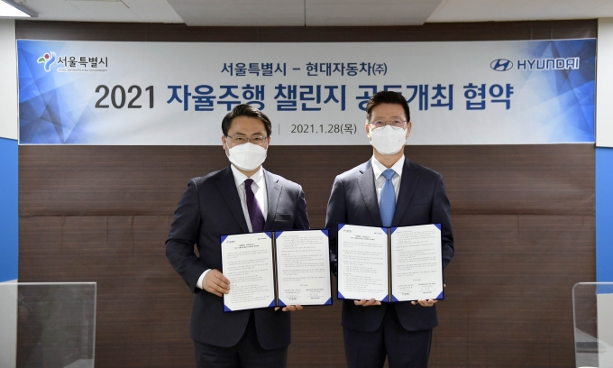 현대차그룹-서울시, ‘2021 자율주행 챌린지’ 공동 개최 협약