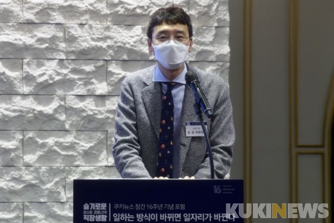 김웅 의원, 나몰라라 국외 지진경보에 기상청 개선 촉구