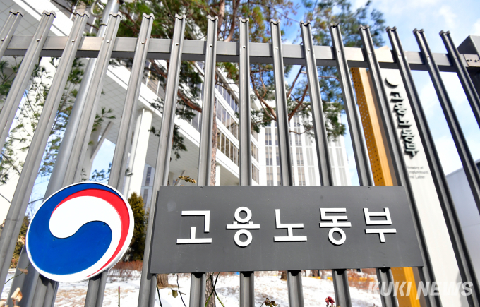 월급 덜 주려고 회사 쪼개도…처벌 힘든 이유는 