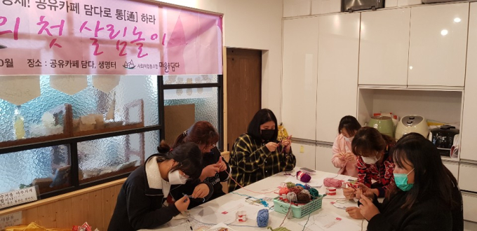 [경남브리핑] 경상남도, 시·군 공유경제 활성화 지원사업 공모