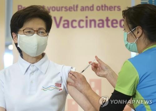 캐리 람 홍콩 행정관, 시노백 백신 접종 