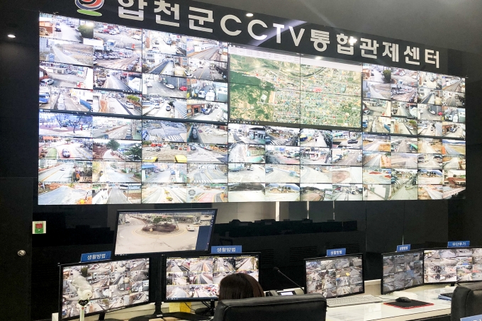 합천군, 안전취약지역 방범용 CCTV 설치사업 추진