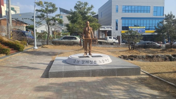 금산군, '평화의 소녀상'-'강제징용 노동자상' 제막식 개최