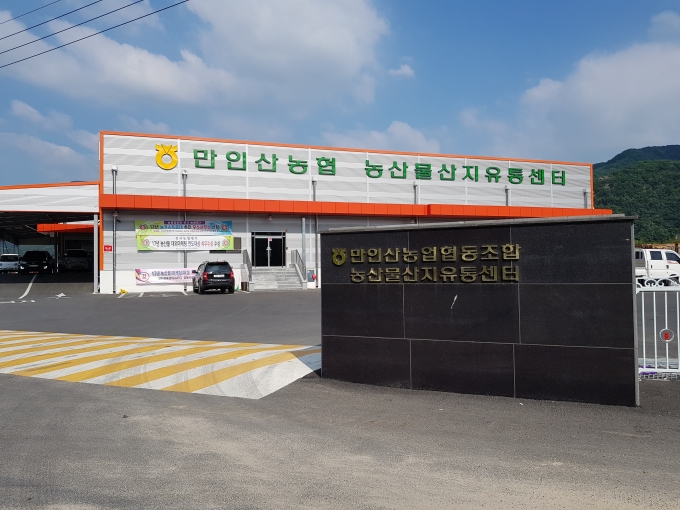 금산 만인산농협 산지유통센터, 연매출 400억 원 달성