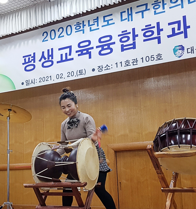 대구한의대, 주민들 위한 ‘평생학습 박람회’ 개최