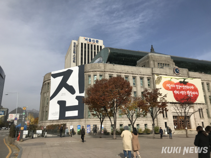 LH 땅투기에 SH 자료 은폐까지…“변창흠 장관 다 걸려 있다”