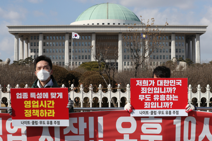 강남 역삼동 유흥업소 확진자 2명 발생...접촉자 파악 난항