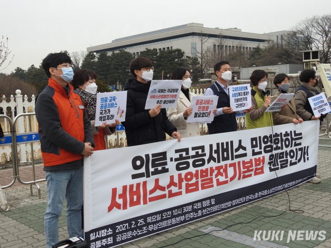 10년째 의료영리화 논쟁… '서발법' 통과되나