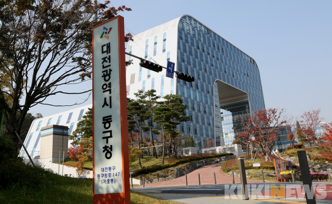 대전 동구, 청년 1인 가구 지원으로 ‘청년 친화도시’ 구축