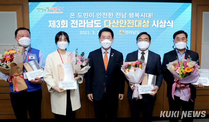 kuk202103220269.680x.9.jpg
