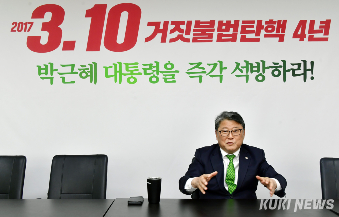 우리공화당 “박근혜는 ‘개혁’했는데… 문재인은 ‘남 탓’만”