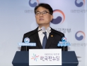 한국 개인정보법, EU회원국과 동등수준 인정...기업에 '희소식'