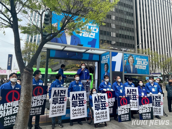 여의도에서 ‘1번’ 외친 민주당 의원들… “질책은 우리에게, 투표는 박영선”