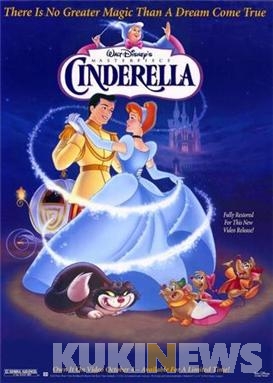[정동운의 영화 속 경제 이야기] ‘신데렐라(Cinderella, 1950)’와 멘토 경영학