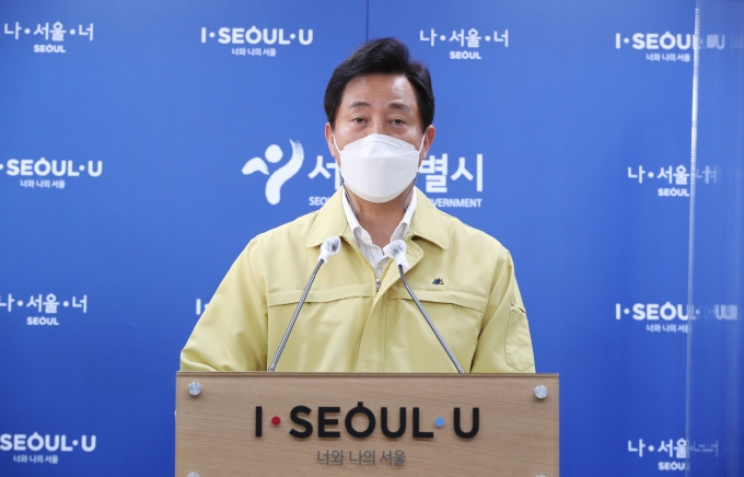 서울시-교육부 대립…유은혜 