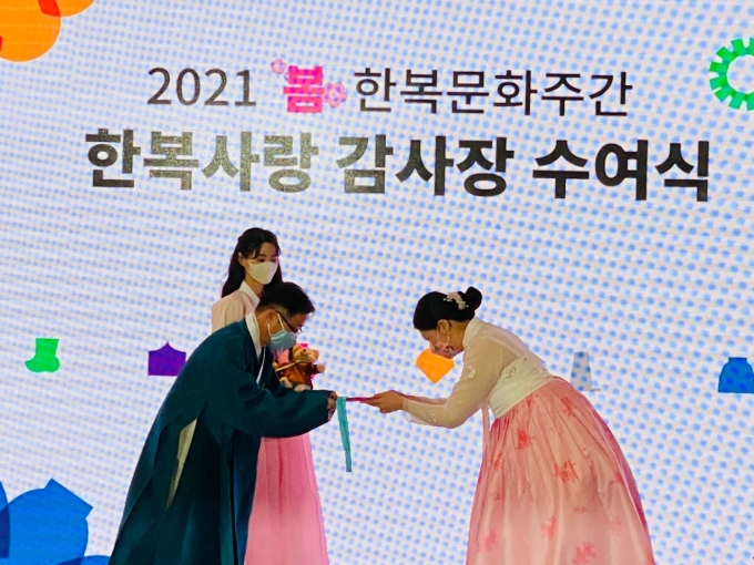 '한국문화 알리미' 라이엇게임즈,  ‘한복사랑 감사장’ 수상