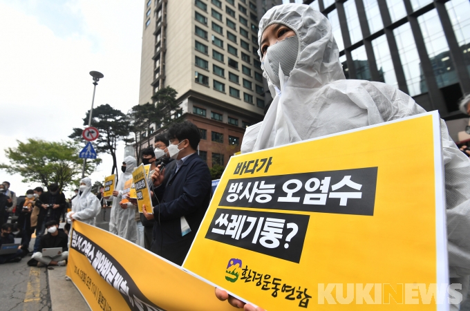 “지구파괴범”·“오염수 방출 즉각 철회” 日 대사관 앞에 모인 사회단체