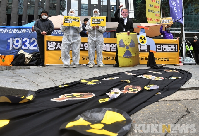 “지구파괴범”·“오염수 방출 즉각 철회” 日 대사관 앞에 모인 사회단체