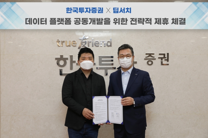 [쿡경제]  KTB투자증권, 업계 7위 유진저축은행 인수 外 한투·교보