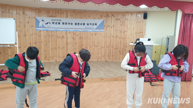 충남교육청, 초등학교 '생존수영 실기교육' 운영   