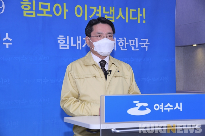 권오봉 여수시장, 日 후쿠시마 오염수 방류 결정 ‘강력 규탄’