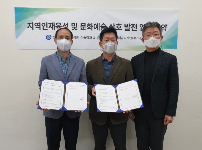 [대학소식] 경남대, 경상남도 '경남에너지 클러스터 인재양성사업' 참여