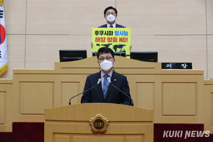 전남도의회, 日 원전 오염수 해상 배출 규탄