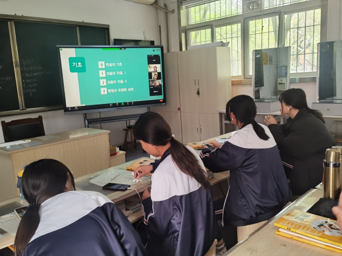 대구보건대, 중국 학생에게 온라인 한국어 교육 