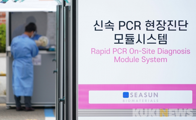 [쿠키포토] 서울대, 신속 PCR 검사 실시