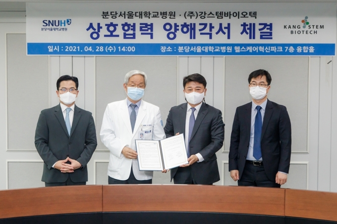 [병원소식] 서울대병원 바이오벤처 185억 투자 유치 外
