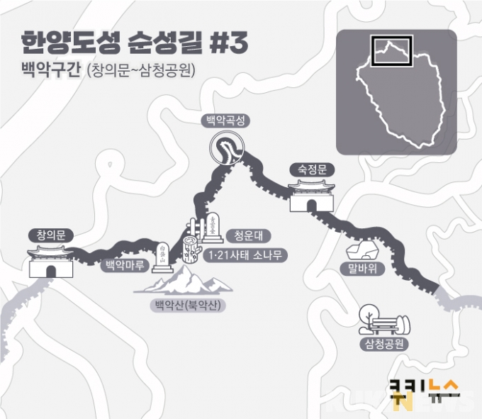 [기획연재] 한양도성, 600년 서울을 품다. 4편