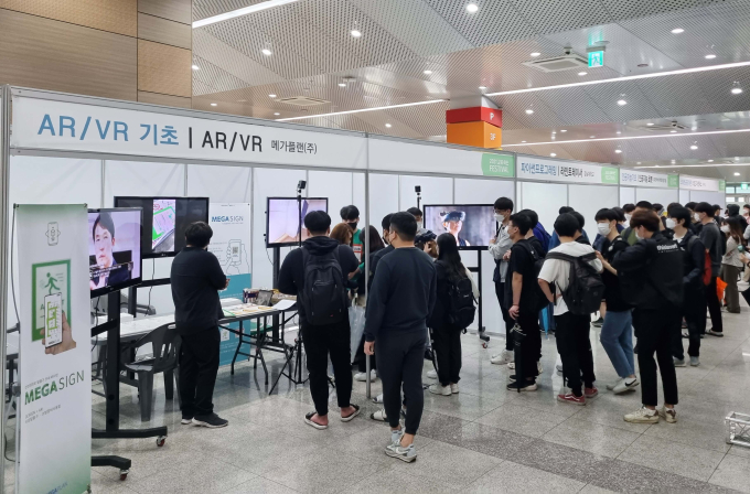 [경남대학교] 미래지향적 교육조직 개편 및 교육혁신 단행